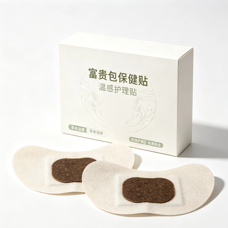 Neck Herbal Warm Patch Fugui Bao Moxa Style Topical Plaster for Shoulder and Neck Care - Image 5