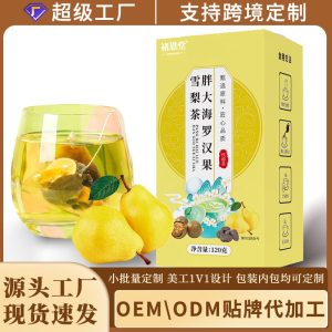 Pang Da Hai & Luo Han Guo Pear Tea — Herbal Tea Bags with Mint & Licorice
