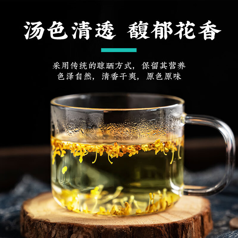 Dried Osmanthus Flowers Gui Hua 500g Food Grade Herbal Tea and Culinary Decoration - Image 4