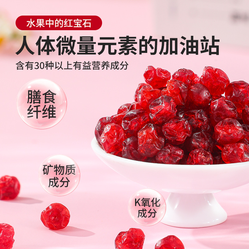 Dried Cranberry Fruit Snack for Baking Office Snacking 350g - Image 3