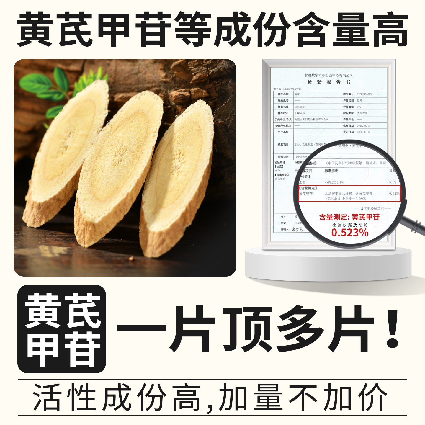 Dried Astragalus Root Slices Huangqi 500g Premium Northern Bei Qi Herbal Decoction Pieces - Image 2