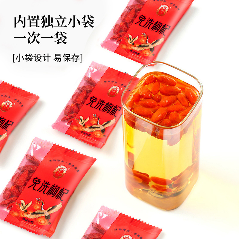 Ready to Eat Ningxia Goji Berry Gift Box 280g Individually Packed Wolfberry Sachets - Image 3