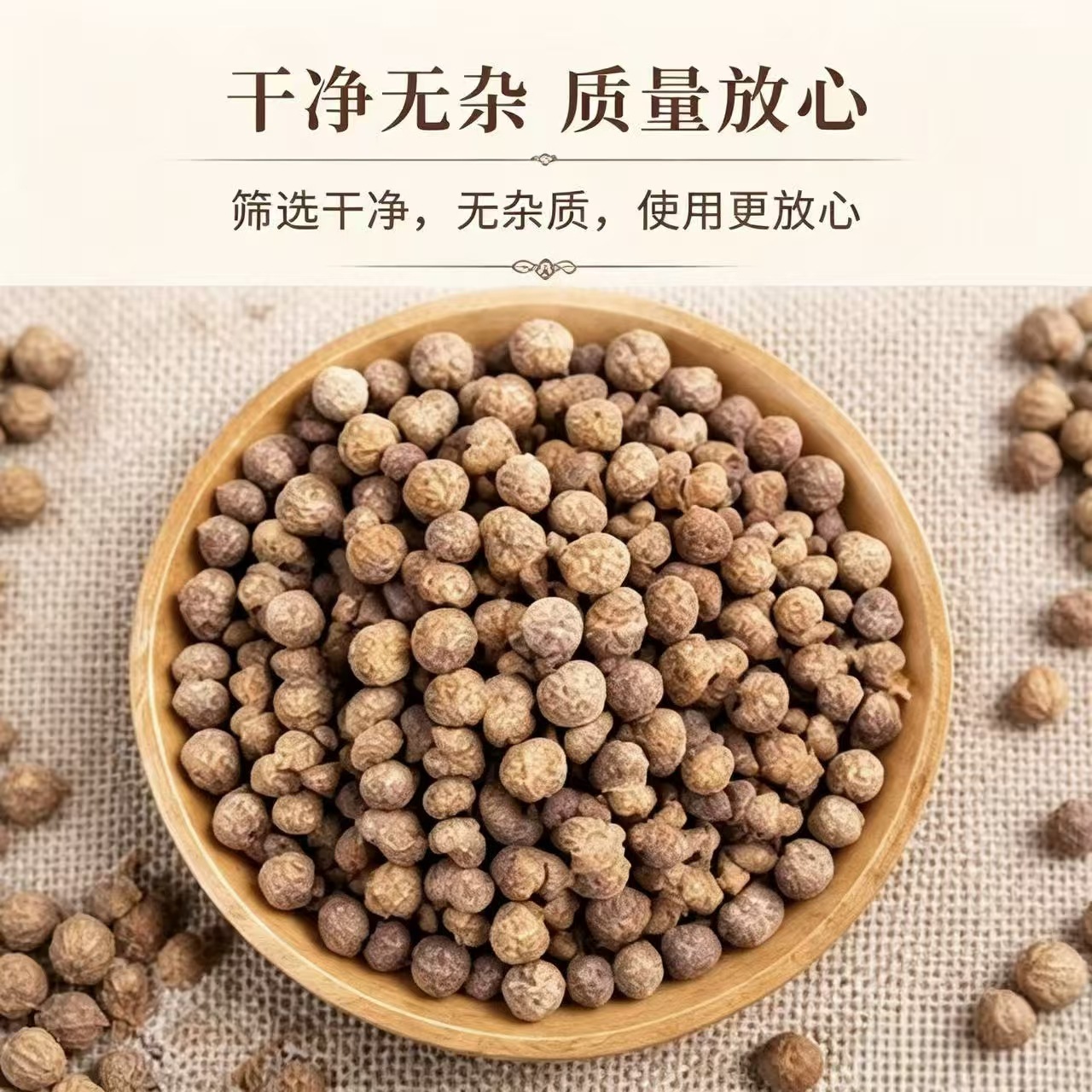 Dried Amomum Fruit Sha Ren 1000g Bag Traditional Chinese Herb for Cooking and Decoction - Image 4