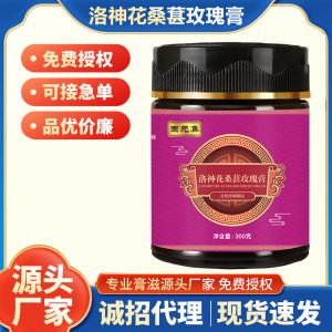 Roselle, Mulberry & Rose Herbal Paste (Luò Shén Huā Sāng Shèn Méi Guī Gāo) — 300g Jar