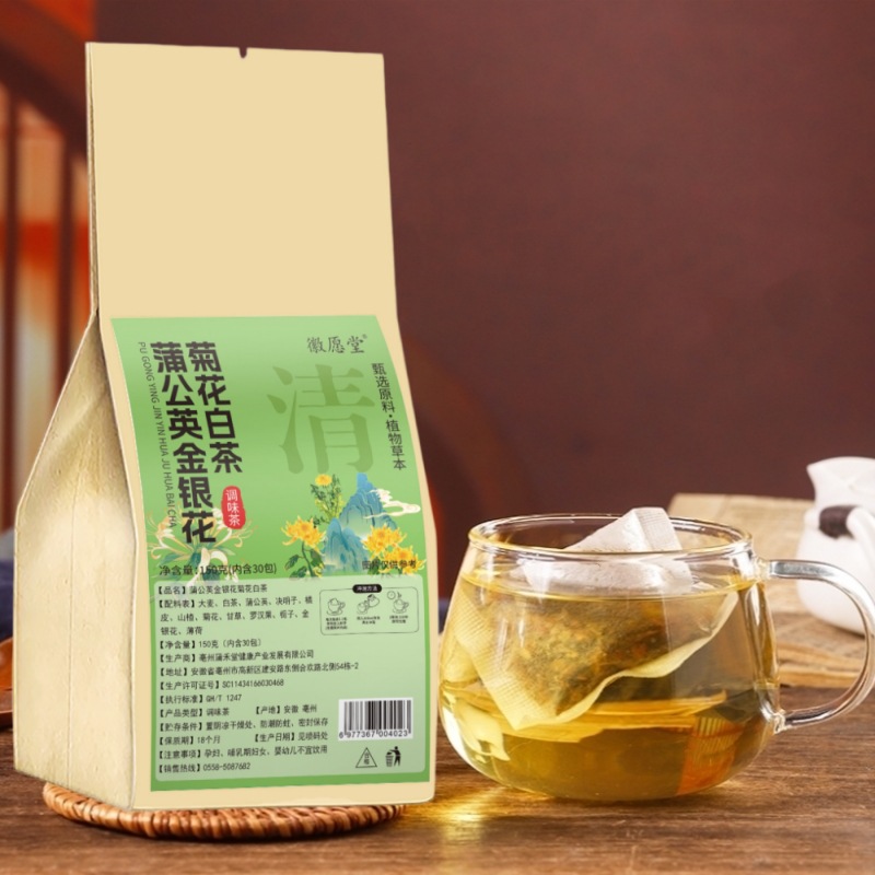 Dandelion Honeysuckle Chrysanthemum White Tea Bags 150g Clearing Wellness Blend 30 Sachets - Image 2