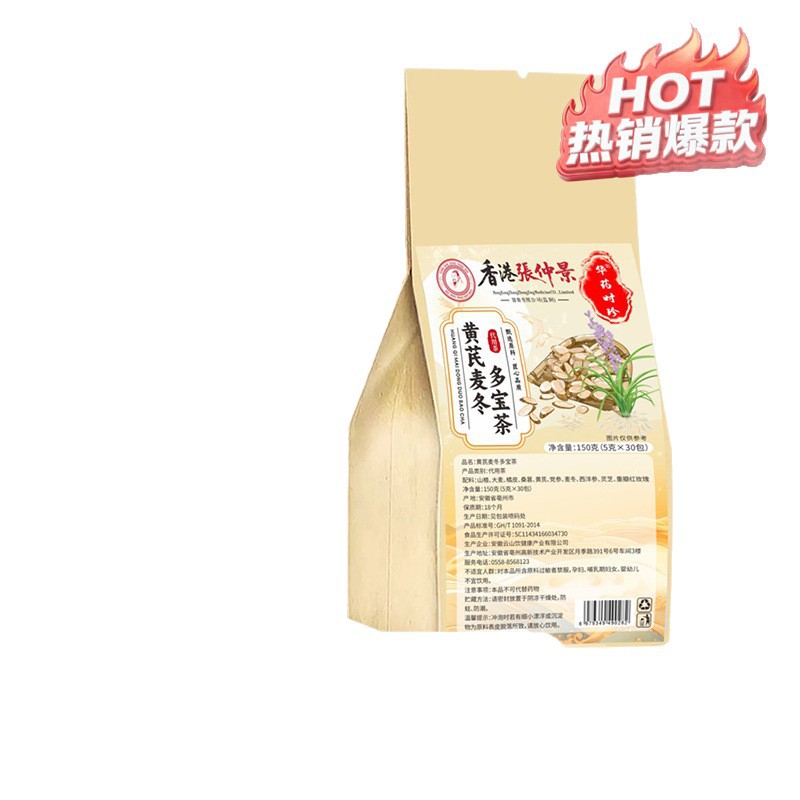 Huang Qi Mai Dong Duo Bao Tea Bags 150g Daily Wellness Herbal Tea Blend 30 Individual Sachets - Image 5