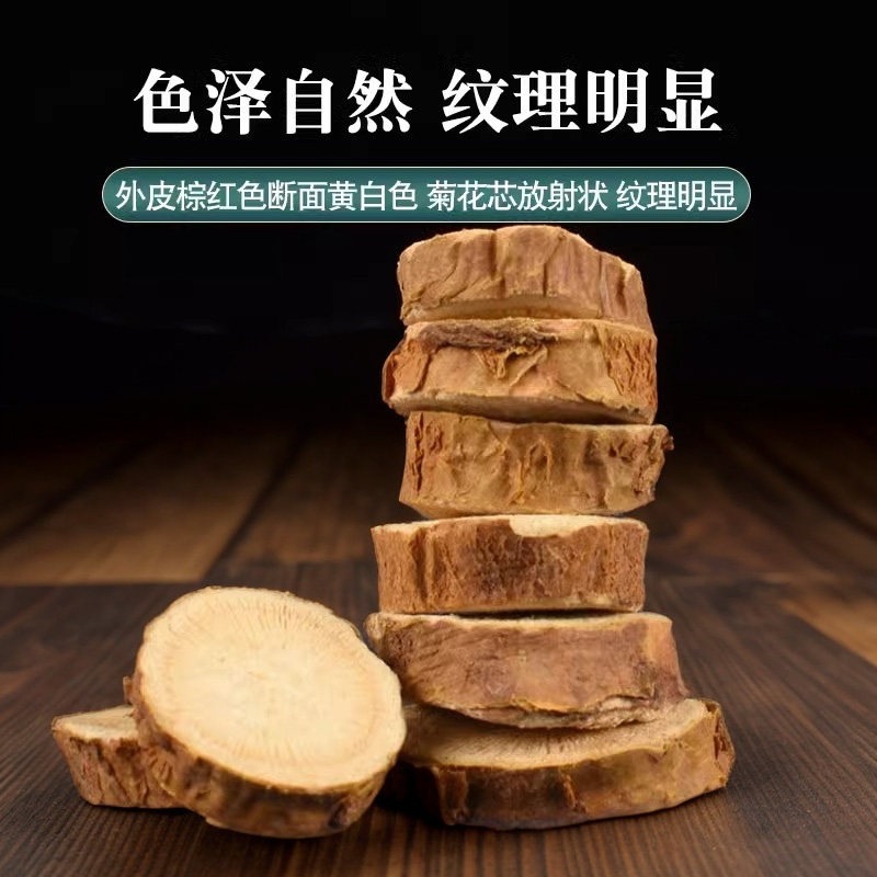 Ku Shen Dried Slices 500g Sophora flavescens Root for Tea Decoction and Foot Soak - Image 4