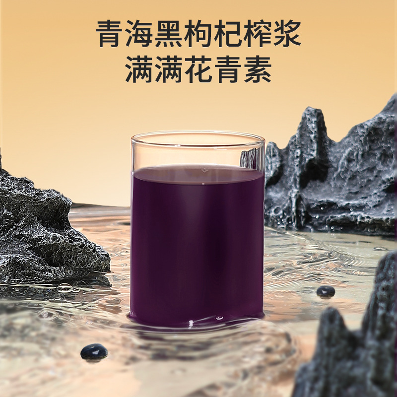 Black Goji Berry Juice Concentrate 1.2L 40 Sachets Bulk Pack Anthocyanin Rich Ningxia Black Wolfberry - Image 2