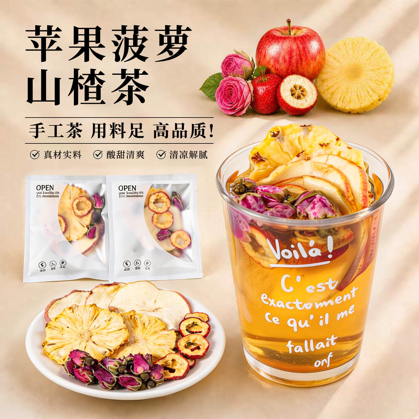 Apple Pineapple Hawthorn Fruit Tea with Rose and Longan 20g x 5 Bags Hot Brew Summer Drink - Image 2