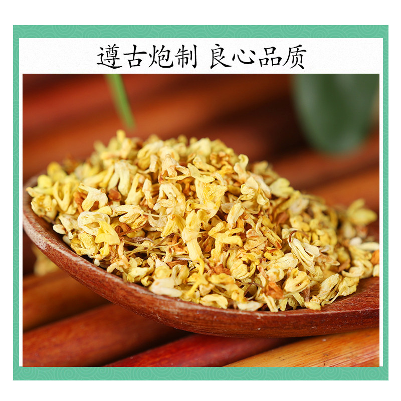 Premium Wild Osmanthus Flowers Dried Osmanthus Tea 500g for Brewing and Suan Mei Tang - Image 2