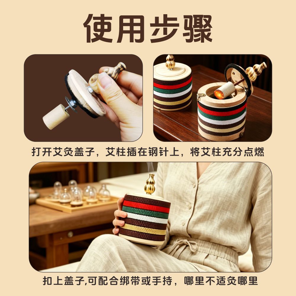 Wooden Moxibustion Box Smokeless Hanging Moxa Burner for Home Use with Moxa Sticks - Image 4