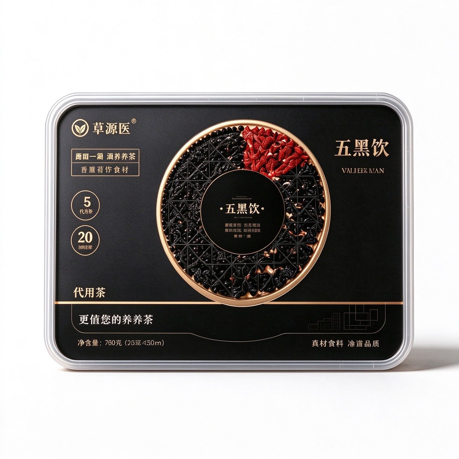 Wumei Sangshen Heidou Herbal Tea 750g Smoked Plum Mulberry Black Bean Daily Wellness Blend - Image 5