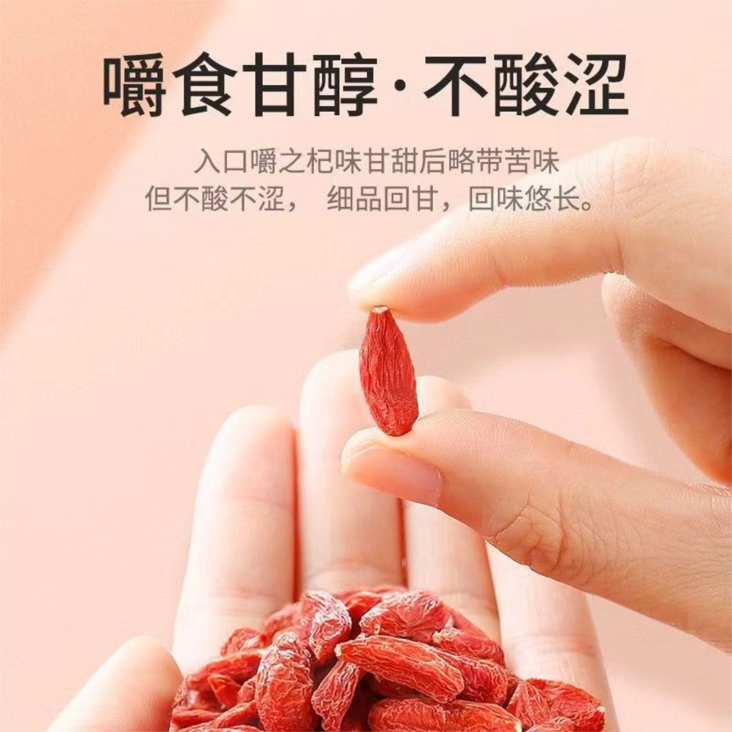 Dried Red Goji Berries Whole Sweet Chewable Fruit 500g - Image 3