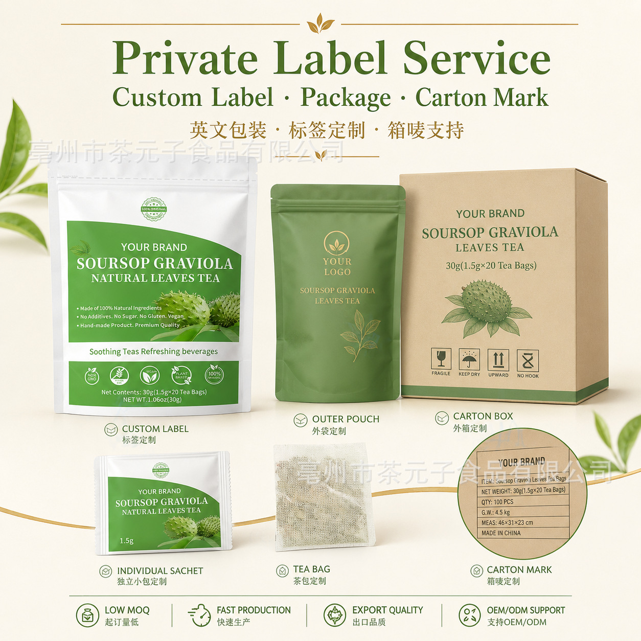 Soursop Graviola Leaves Tea 20 Tea Bags Dried Soursop Leaf Herbal Infusion 30g - Image 4
