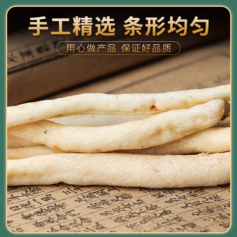 Sichuan Ming Dang Shen Dried Root 500g Chuan Ming Shen for Soup and Decoction Cooking - Image 4