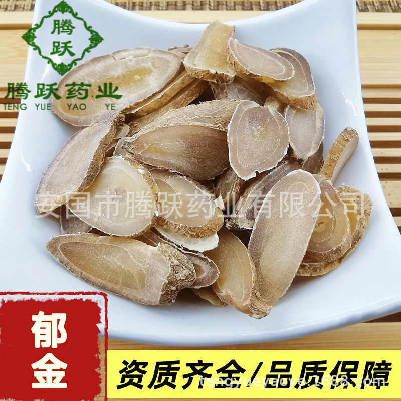 Dried Turmeric Tuber Yu Jin 郁金 Curcuma Root Slices Raw Herb for Decoction 500g Bag - Image 4
