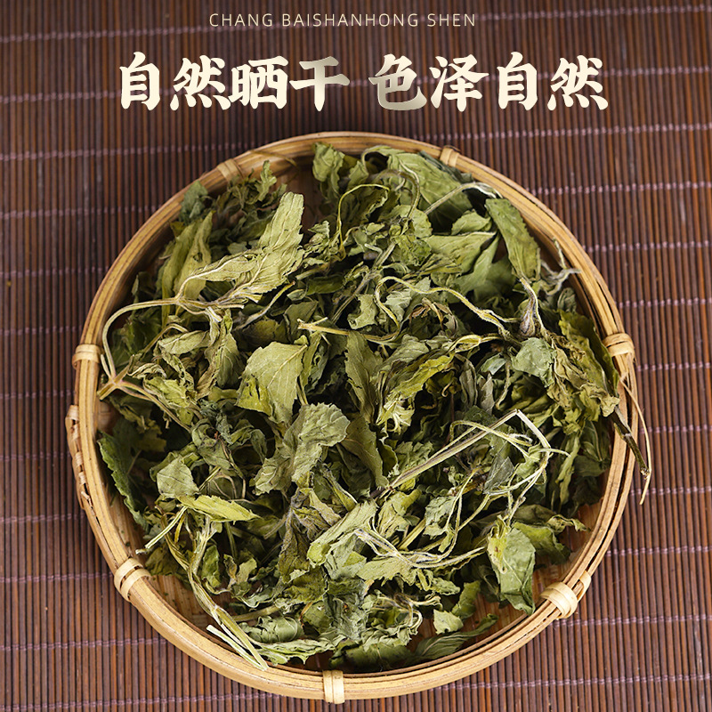 Dried Mint Leaves (Mentha haplocalyx) — Canned Mint Herbal Tea, 70g - Image 3