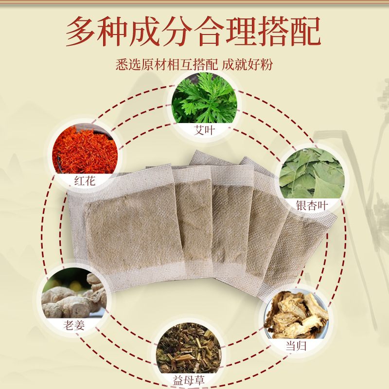 Mugwort Ginger Safflower Foot Soak Powder Herbal Foot Bath Sachets for Home Foot Care 6g x 30 Bags - Image 2