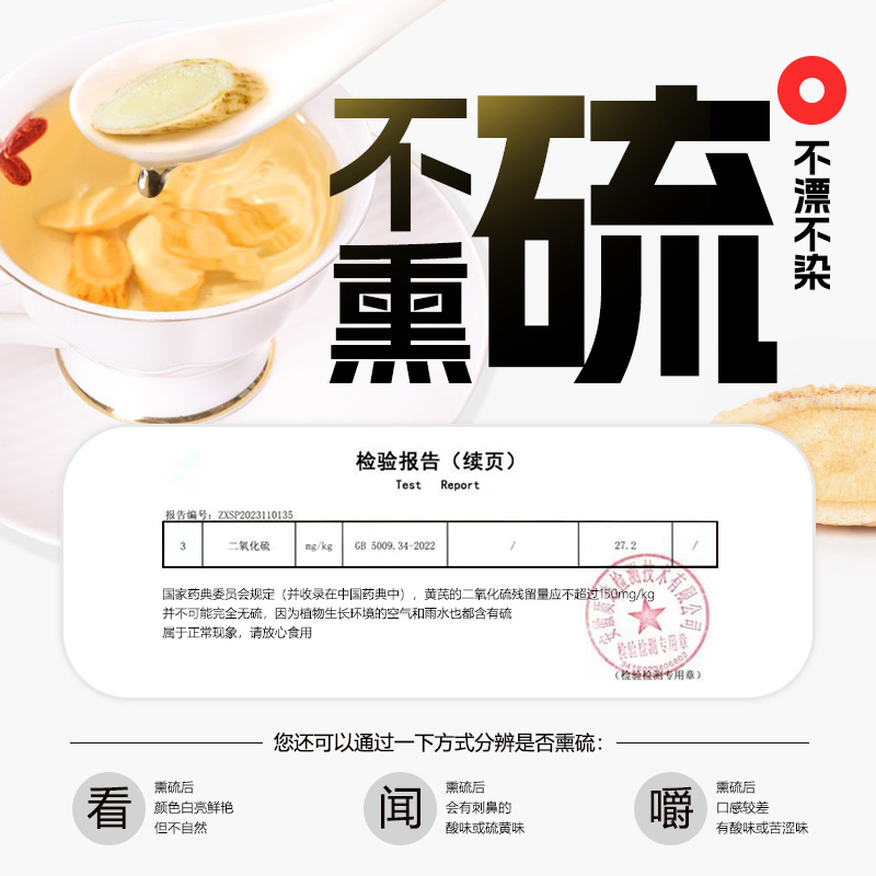 Astragalus Root Slices Huang Qi 330g Canister Dried Herb for Tea and Soup Gansu Origin - Image 3