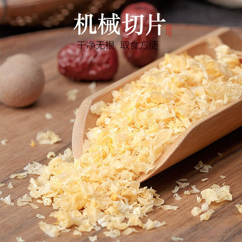 Wild Snow Fungus Yin Er Freeze Dried Tremella Fuciformis 500g Ready to Cook Broken Pieces for Sweet Soup and Congee - Image 2