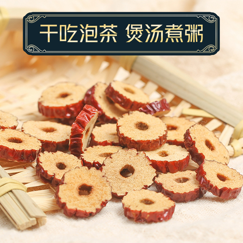 Hawthorn Red Date Tangerine Peel Tea Slices Shan Zha Hong Zao Chen Pi Loose Herbal Blend for Autumn Winter Brewing 1000g 3 Jars - Image 4