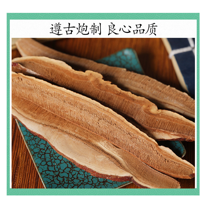 Premium Reishi Mushroom Slices Ling Zhi 灵芝 Dried Ganoderma Slices for Tea and Decoction 500g Wild Harvested - Image 2