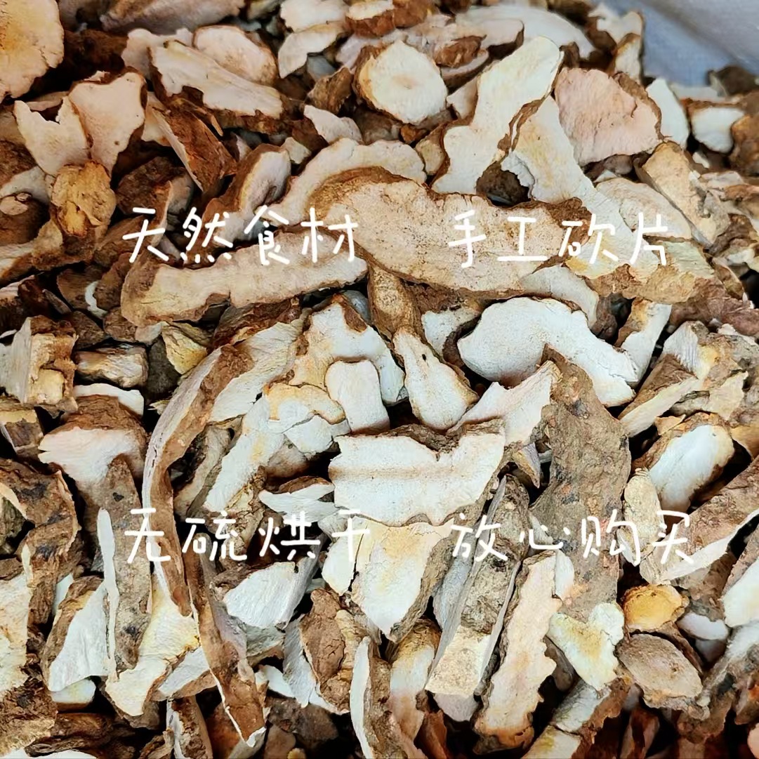 Dried Smilax Glabra Slices Tu Fu Ling 500g Hunan Starchy Rhizome for Tea and Soup - Image 4