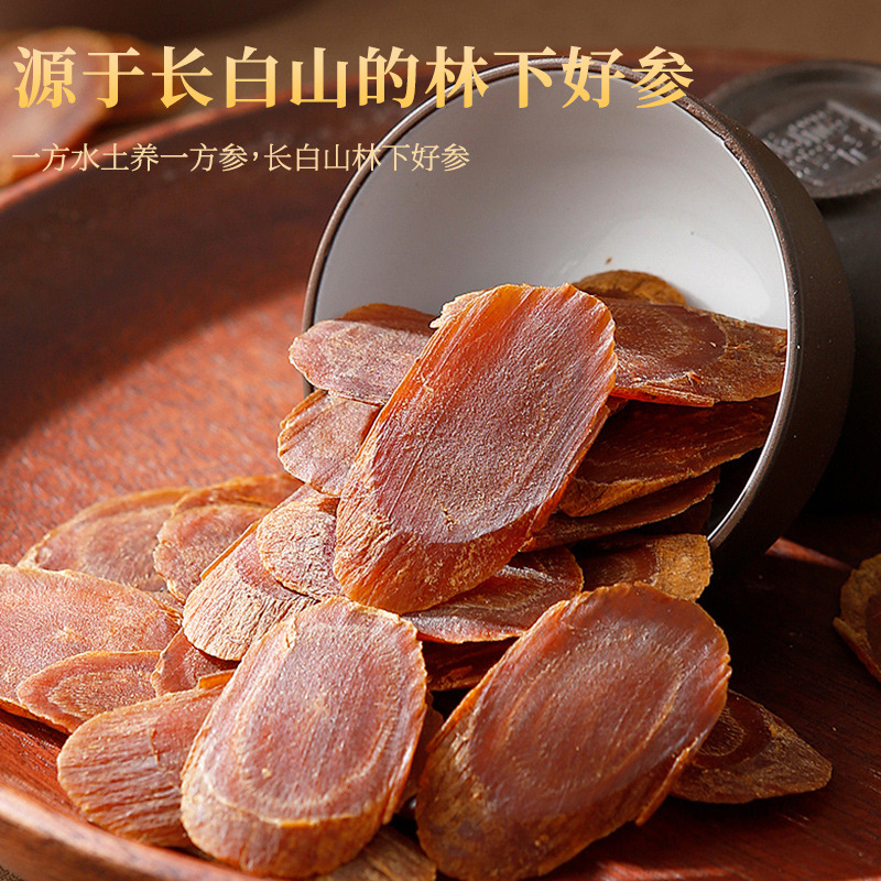 Red Ginseng Slices 5 Year Korean Ginseng Root Dried Herbal Tea 100g - Image 4