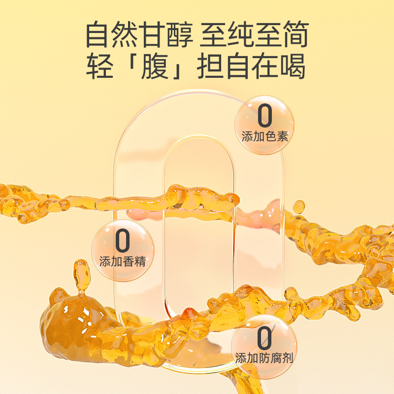Wuzhimaotao Poria Herbal Tea Blend 120g 12 Bags Cold Brew Flower Tea - Image 5