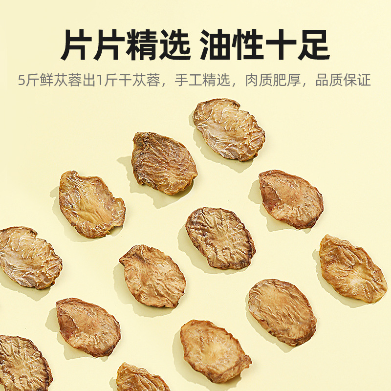 Dried Cistanche Slices 205g Round Jar Fresh Dried Cistanche for Soup and Wine Soaking - Image 4