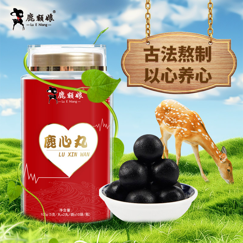 Deer Heart Pill Paste 100g Jar Ready to Eat Traditional Steam Processed Nourishing Paste for Middle Aged and Elderly - Image 4