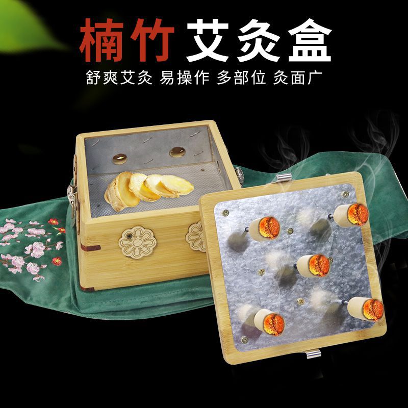 Wooden Moxa Box Open Flame Moxibustion Burner for Waist and Abdomen Home Full Body Use - Image 3