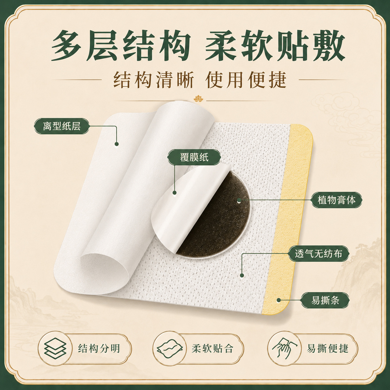 Juwantang Herbal Navel Patch Wormwood Moxa Sticker 8 Patches per Box Gentle Topical Care - Image 3