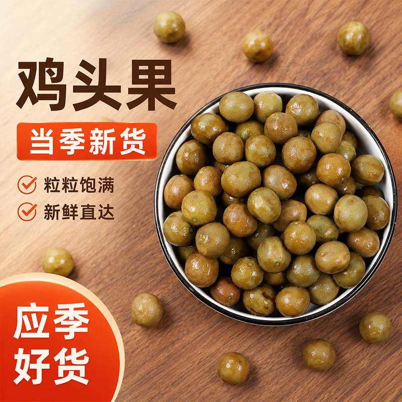 Organic Dried Gorgon Fruit Qian Shi 500g Premium Fresh Season Large Granules Euryale Ferox Seeds - Image 2