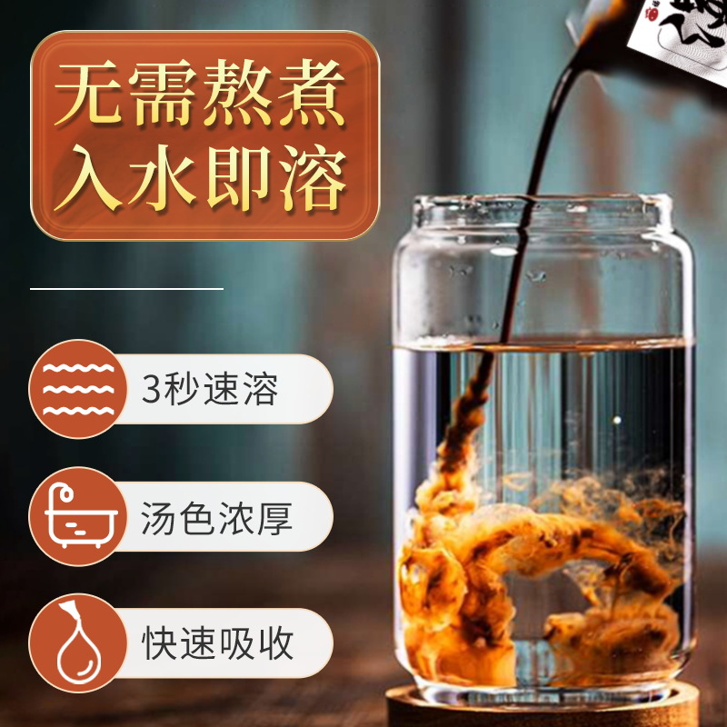 Herbal Foot Soak Liquid Pack Rou Gui Pang 12 Herb Blend No Boiling 40ml x 10 Packs - Image 3
