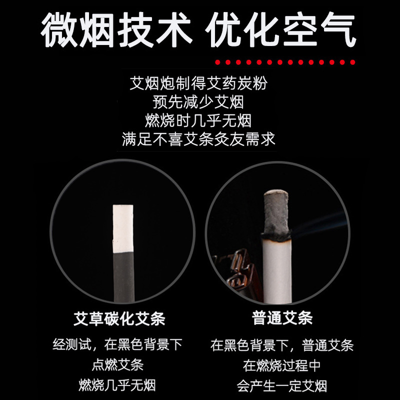 Smokeless Moxa Rolls 5 Stick Pack Carbonized Mugwort for Moxibustion Home Use - Image 2