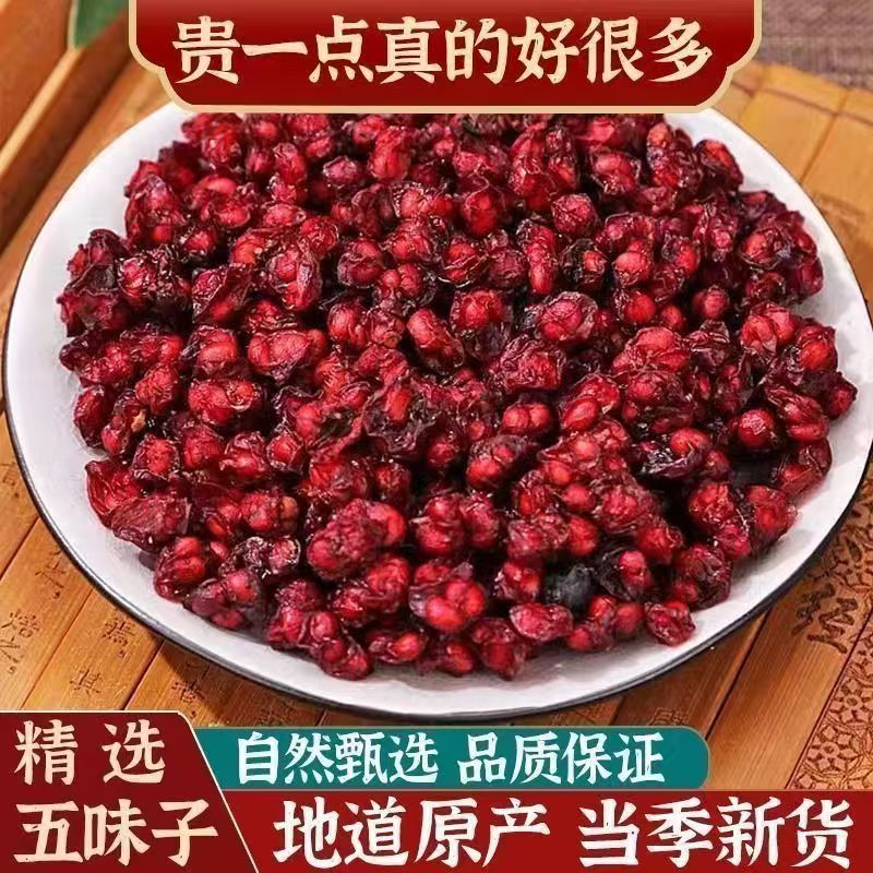 Wu Wei Zi Schisandra Berries Whole Dried Chinese Herb for Infusion and Culinary Use - Image 2