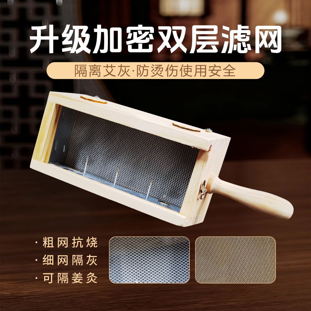 Wooden Moxibustion Box Portable Moxa Warmer with 54 Moxa Cones Smokeless Warming Device - Image 3