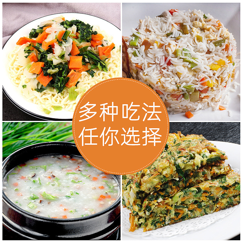 Mixed Dried Vegetable Flakes 3x3mm Dehydrated Vegetable Bits 50g Jar for Cooking and Small Animal Feed - Image 4