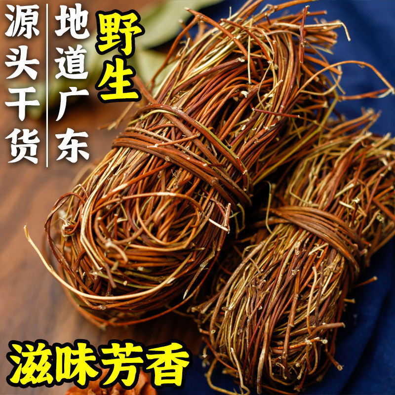 Ji Gu Cao Chicken Bone Grass Dried Herb 500g Traditional Soup Ingredient Wild Harvested Guangdong - Image 2