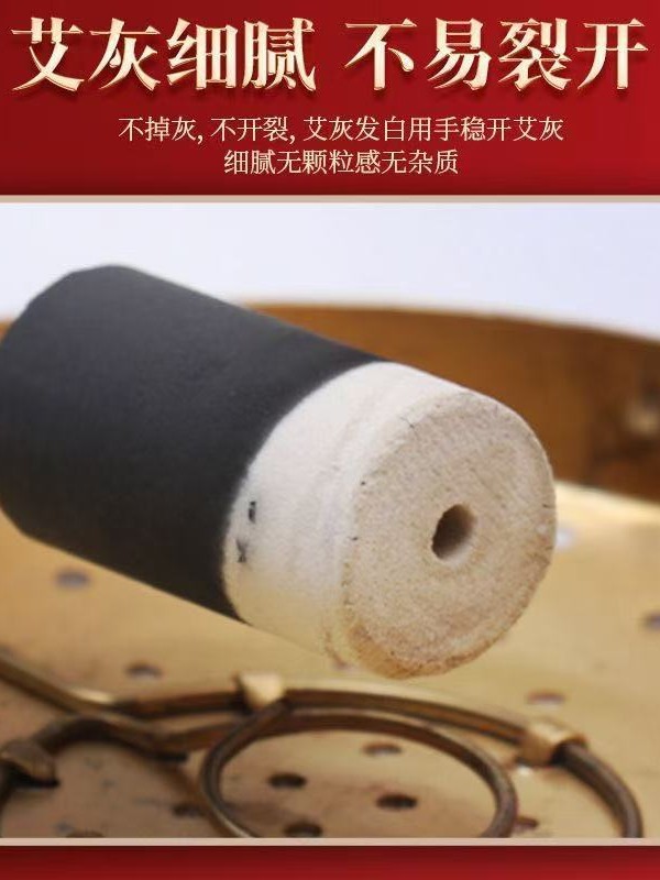 Smokeless Moxa Sticks Carbonized Ai Tiao for Moxibustion Box and Portable Moxa Device - Image 2