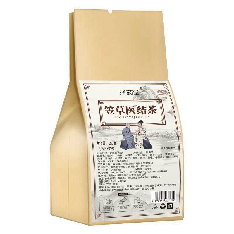 Licao Jie Jie Tea 蒲公英袋泡茶 150g 30 Teabags Cold Brewed Herbal Wellness Tea - Image 5