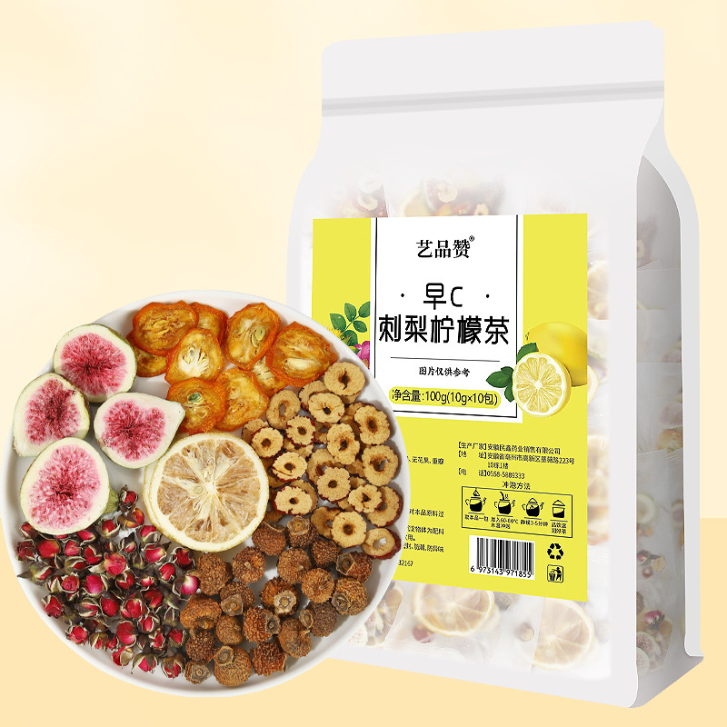 Morning C Evening A Fruit Tea Set 20 Bags Lemon Rosa Roxburghii Fig Blend Herbal Tea - Image 2