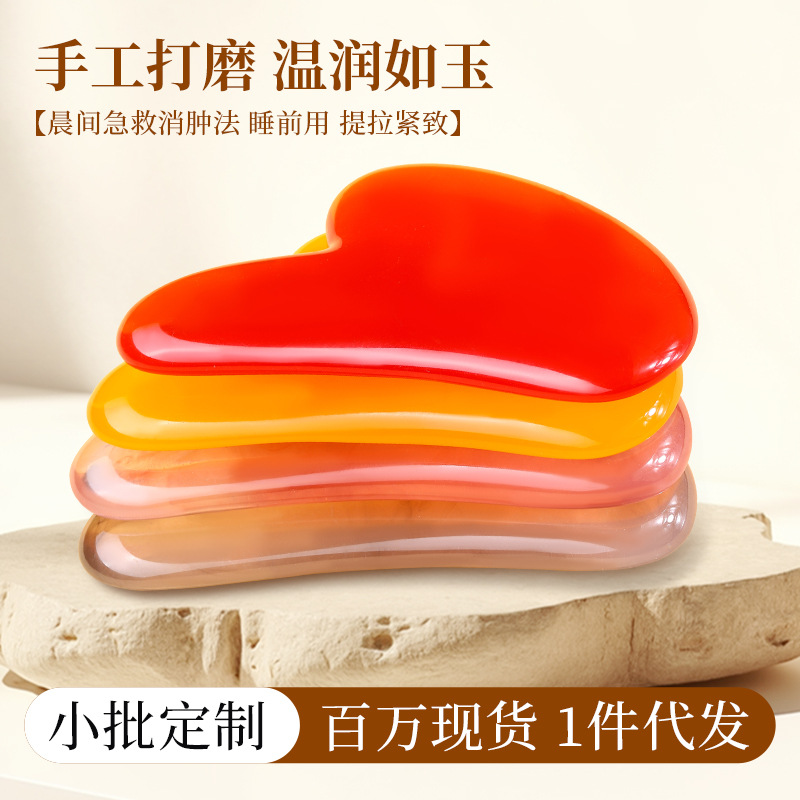 Resin Gua Sha Heart-Shaped Scraping Massage Tool for Back Neck Waist Full Body Meridian Care - Image 2