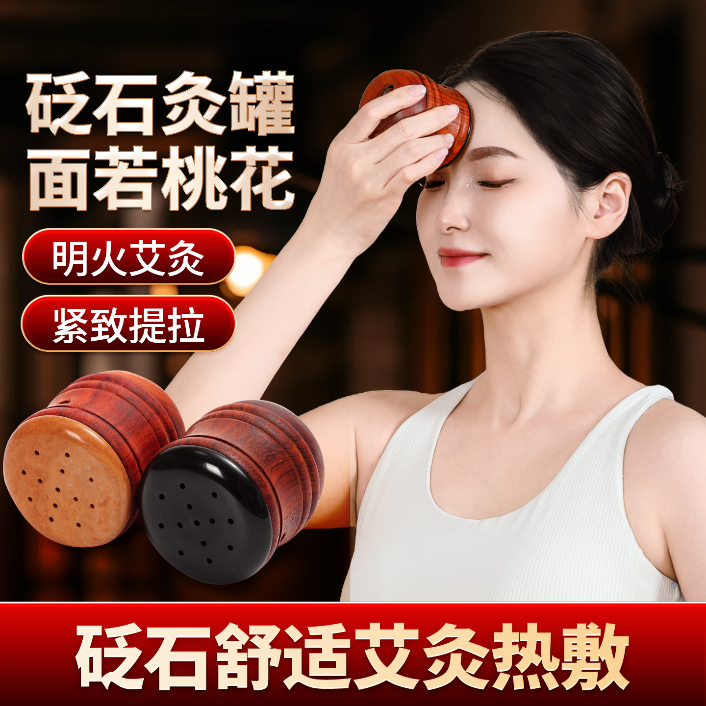 Peach Blossom Facial Moxibustion Jar Taohua Jiu with Red Bian Stone and Pear Wood Handle Home Face Moxa Tool with 54 Moxa Sticks Oil Brush and Guide - Image 3