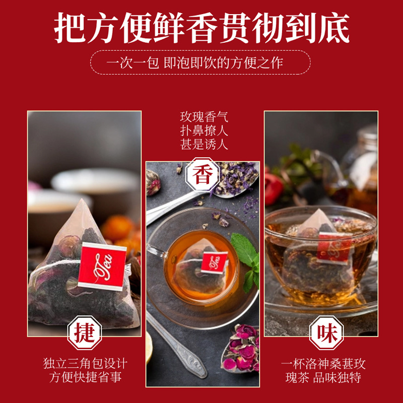 Roselle Mulberry Rose Tea Luo Shen Hua Sang Shen Mei Gui 5g x 20 Triangle Tea Bags Sugar Free Wellness Brew - Image 2