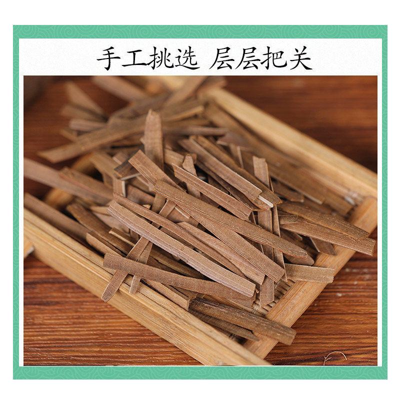 Wild Gui Jian Yu Dried Herb 500g Traditional Chinese Herbal Decoction Ingredient - Image 3