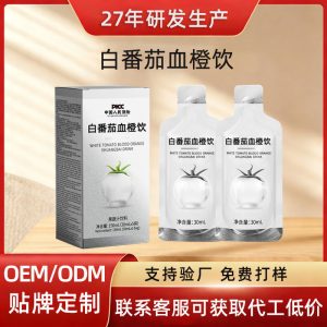 White Tomato & Blood Orange Drink (Solanum lycopersicum & Citrus × sinensis) — Cold-Extracted Botanical Beverage