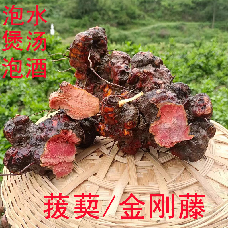 Wild Jin Gang Teng Smilax Root 金刚藤 Dried Herbal Root for Wine Infusion and Tea 2500g - Image 2