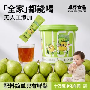 Pure Pear Autumn Pear Paste Qiu Li Gao Traditional Handcrafted Pear Syrup Concentrate 210g Bucket Ready to Eat